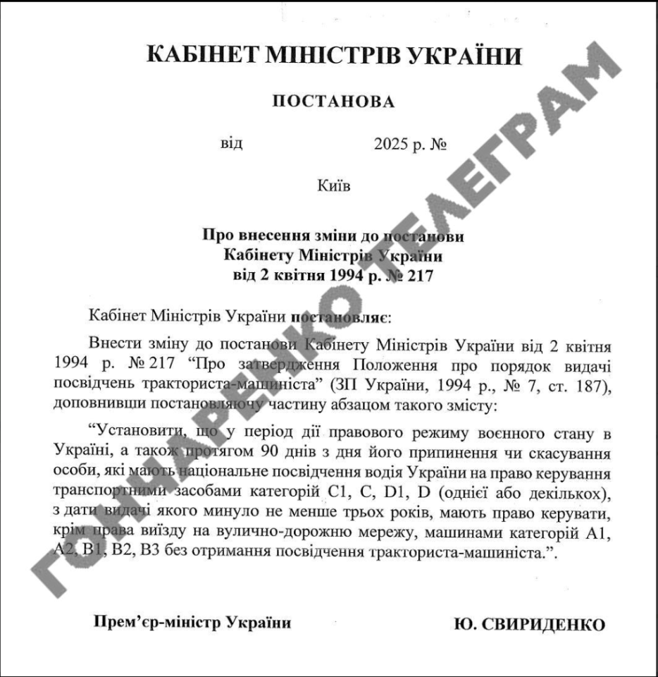 Керування трактором і сільгосптехнікою під час війни дозволили водіям з правами інших категорій 3