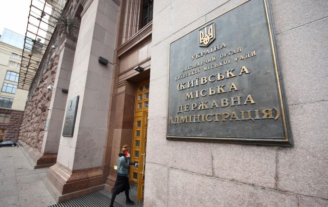 Критично важливі підприємства визначає КМВА - позиція мерії Києва 1