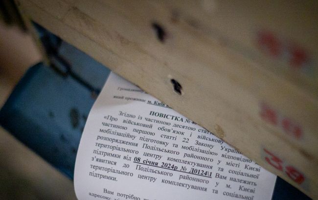 Мобілізація в Україні - за неявку до ТЦК за повісткою можна уникнути покарання за наявності 5 поважних причин 1