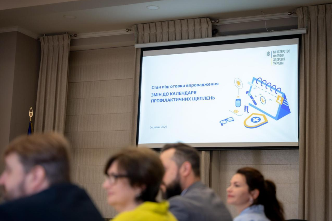 Національний календар профілактичних щеплень зміниться з 1 січня - ВПЛ, комбіновані вакцини 6