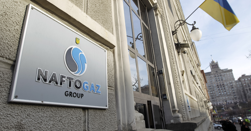 Одного з ексдиректорів Нафтогазу підозрюють у зловживанні владою 1