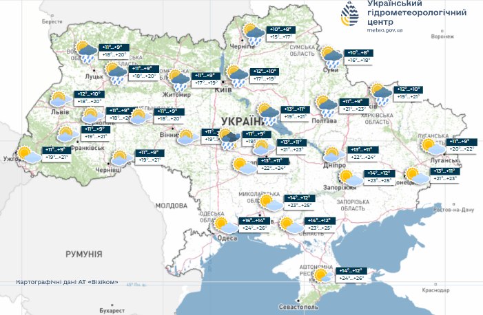Погода в Україні 26 серпня - холодно та дощі 4