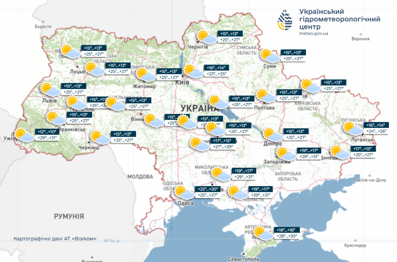Погода в Україні і Києві на тиждень несе холодні ночі і спеку на півдні - прогноз 8