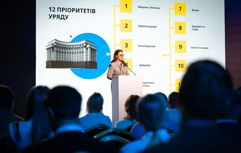 Програма уряду Свириденко – документ – основні 12 пріоритетів 1