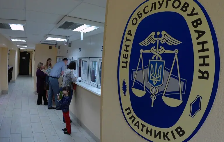 Рахункова палата перевірить податкову через зростання списання податкових боргів 1
