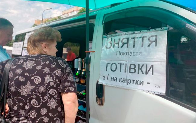 Росія розширює фінансовий контроль на окупованому Півдні України 1
