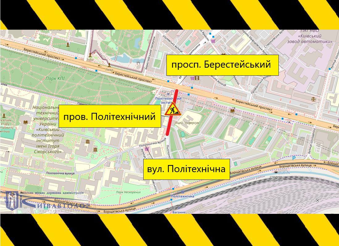 У Києві 1 і 2 серпня обмежать рух на вулиці Будіндустрії та Політехнічним провулком через ремонт дороги, схема 3