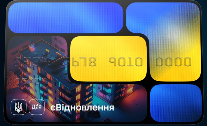 Уряд виділив додаткові 1,6 млрд грн на єВідновлення 1