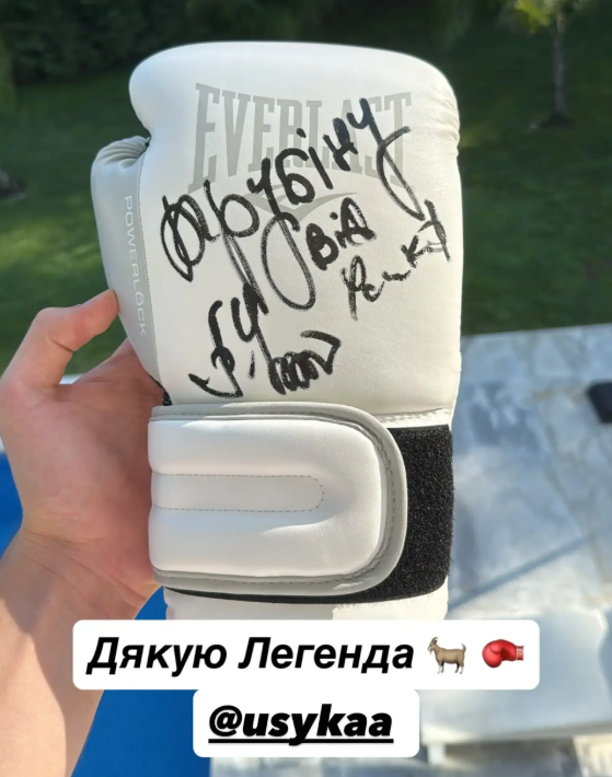 Усик зробив Трубіну розкішний подарунок на день народження 2