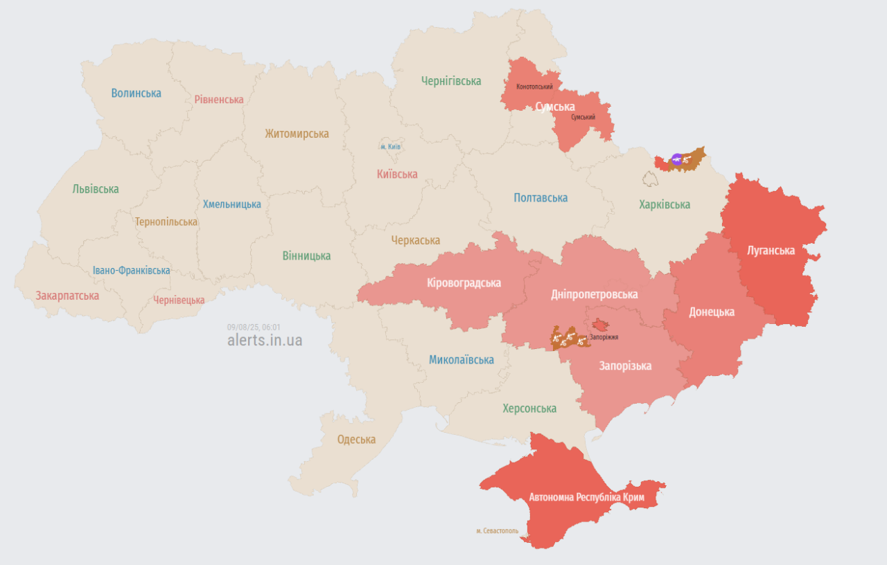 Вибухи у Дніпрі 9 серпня 2