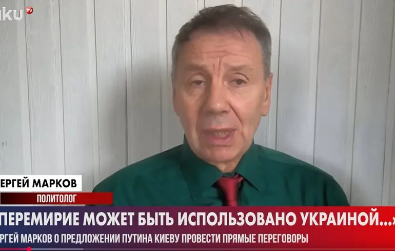 Відданого прокремлівського політолога Маркова визнали іноагентом у РФ 1
