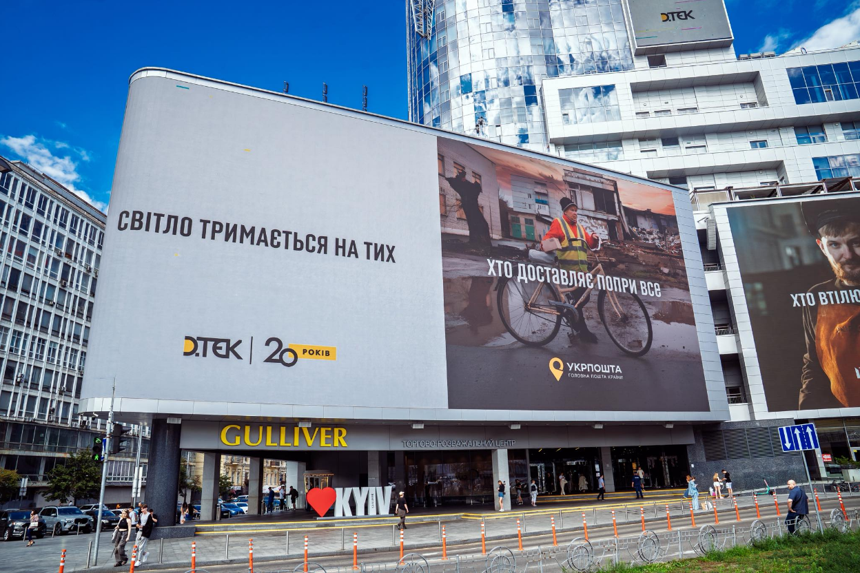 Відділення Укрпошти в Костянтинівці Донецької області закривають - де пошта працює, Краматорськ 4