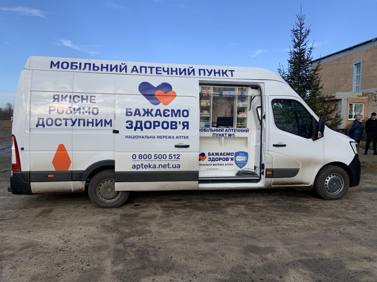 Відповідальність аптечного бізнесу: як мережі інвестують у розвиток фахівців і підтримують ЗСУ 10