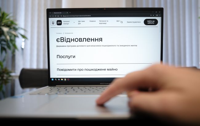 Виплати для ВПО з ТОТ 2025 запустять в єВідновлення - компенсація за зруйноване житло 1