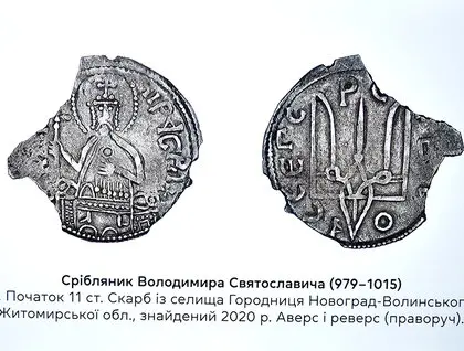 Виставка Скарби України показала сенсаційну знахідку з Городниці - фоторепортаж Виставка Скарби України показала сенсаційну знахідку з Городниці - фоторепортаж 4