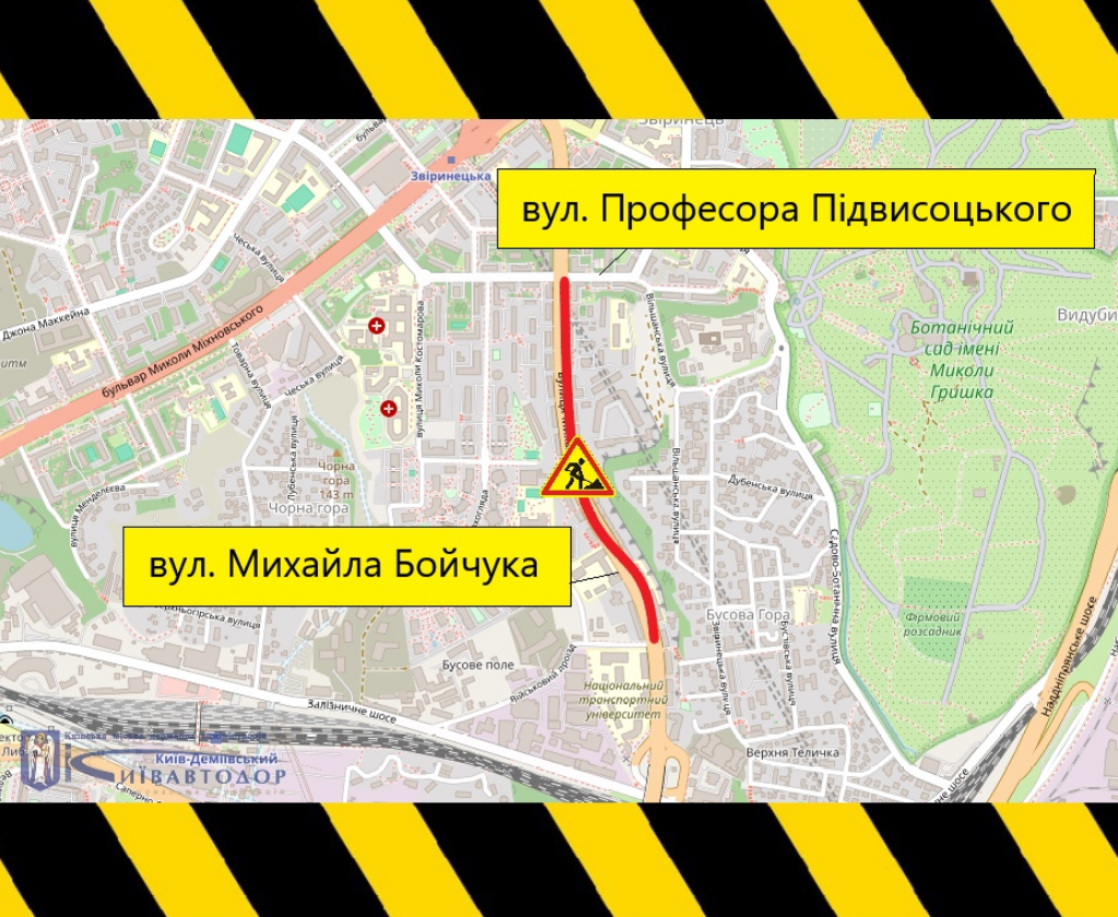 Вулиця Михайла Бойчука в Києві частково закрита для водіїв - як об'їхати, схема, тролейбус 38 і 15 7