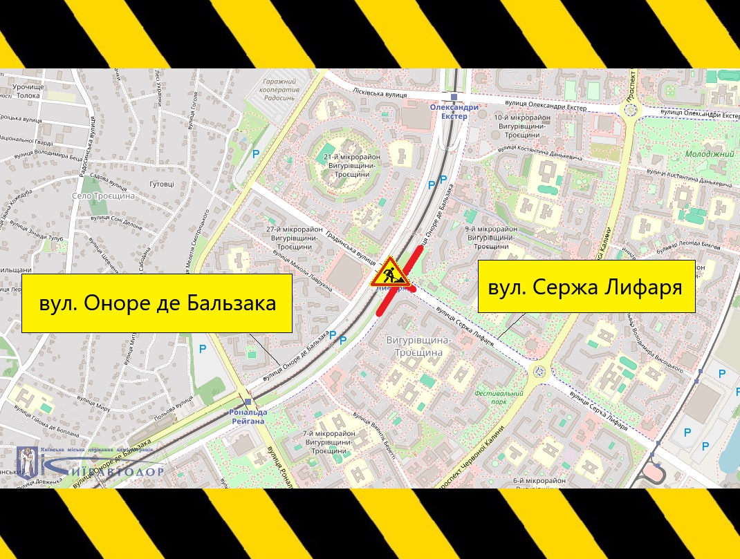 Вулиця Оноре де Бальзака в Києві частково закрита для транспорту сьогодні 19 серпня - схема 2