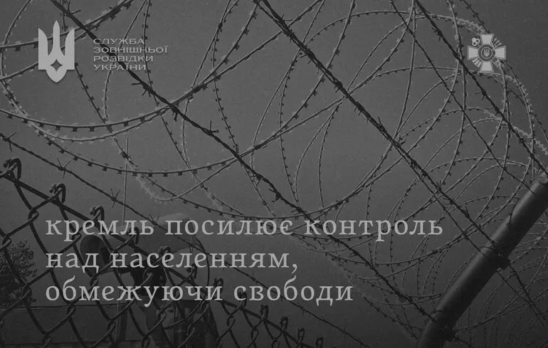 З 1 вересня в Росії вступають у дію нові закони для більшого контролю над громадянами — новини Росія 1