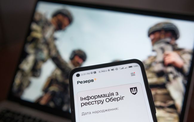 Зняття з розшуку онлайн без відвідування ТЦК – чи можливо це, пояснення юриста 1