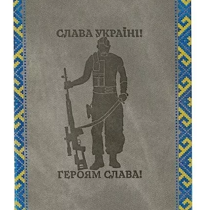 5 причин подарувати блокнот замість банальних сувенірів 3