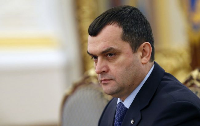 Активи Віталія Захарченка Мін'юст хоче конфіскувати 1