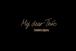 Фільм Малевич — три причини подивитися стрічку про українського художника — новини культури Фільм Малевич — три причини подивитися стрічку про українського художника — новини культури 3