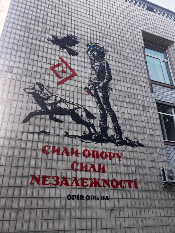Мурали у Ромнах на честь Шевченка та покоління незалежності — новини Україна 6
