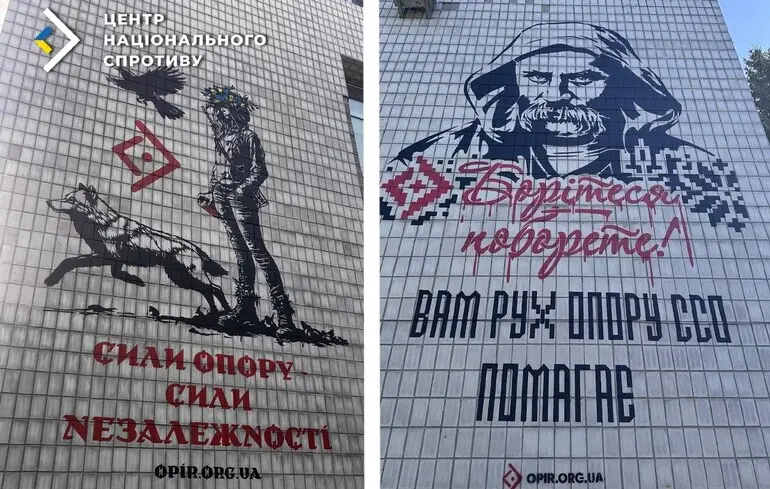 Мурали у Ромнах на честь Шевченка та покоління незалежності — новини Україна 4