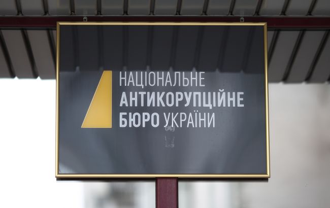 НАБУ заявило про обшуки 25 вересня - у СБУ відповіли 2