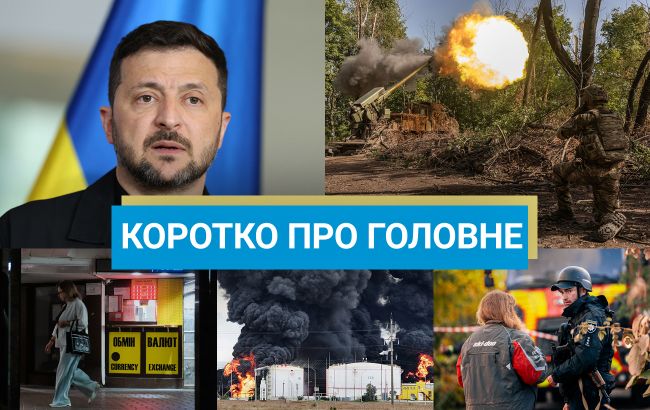Новини України за 25 вересня - українців автоматично ставитимуть на облік 1