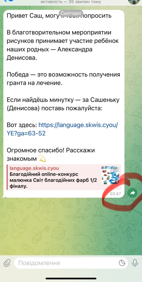 Особисті дані українців потрапили в мережу - депутат попередив про наслідки 3