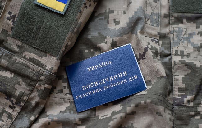 Отримати УБД 2025 за новими правилами можна автоматично і через комісію - як оформити 5