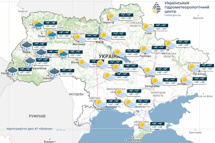 Погода в Україні 11 вересня буде дощовою на заході, решта - сухо. 4