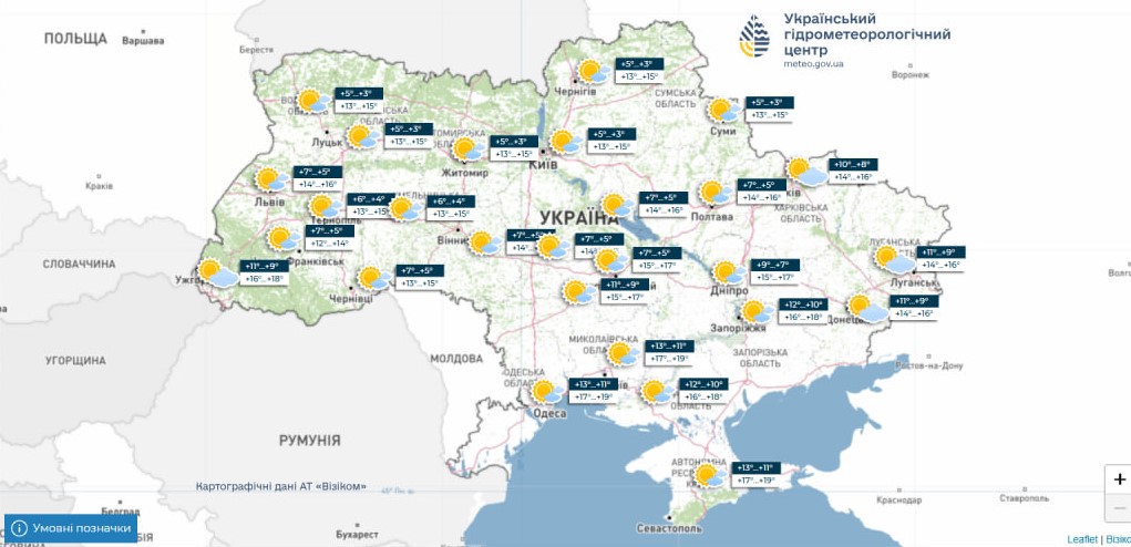 Погода в Україні - де чекати похолодання 24-26 вересня 9