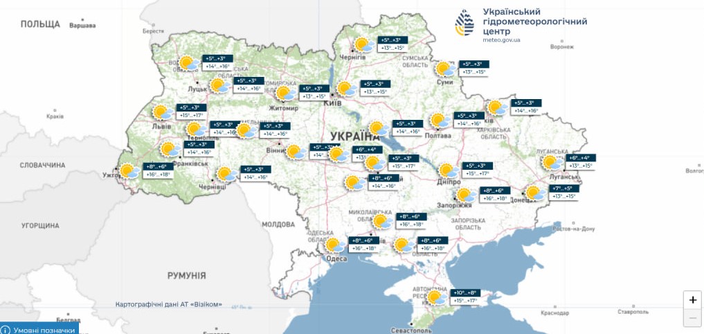 Погода в Україні - де чекати похолодання 24-26 вересня 10