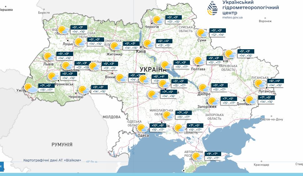 Погода в Україні - де чекати похолодання 24-26 вересня 11