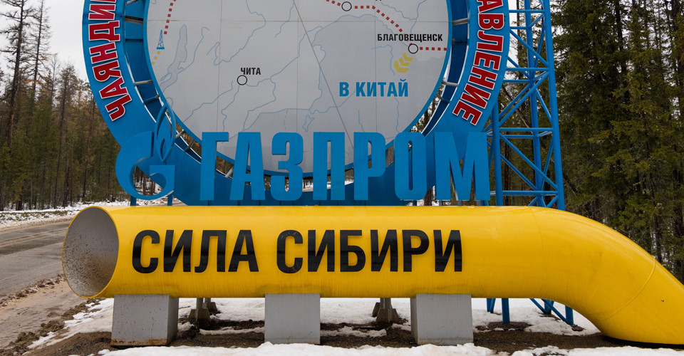 РФ не має коштів для будівництва газопроводу Сила Сибіру - 2, - Несходовський 1
