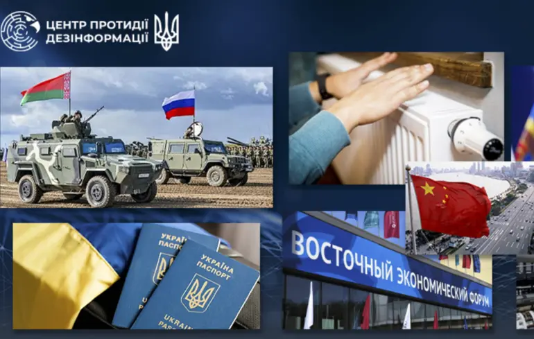 Росія готує хвилю інформаційних атак проти України — ЦПД визначив 10 ключових інформзагроз вересня — новини Україна 1