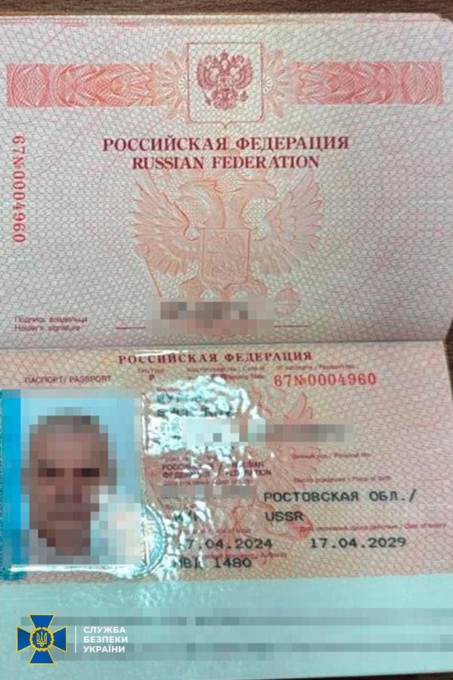 СБУ оголосило підозру ще одному працівнику НАБУ – підозрюють у недостовірному декларуванні – Новини України 12