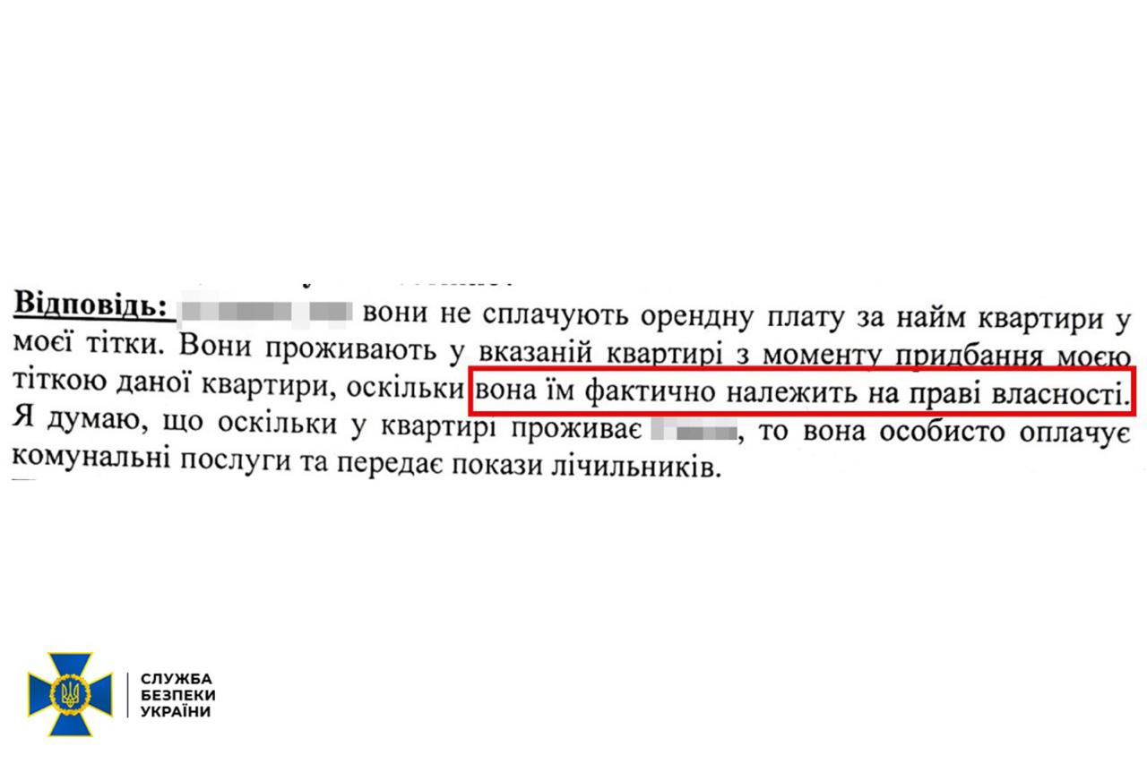 СБУ оголосило підозру ще одному працівнику НАБУ – підозрюють у недостовірному декларуванні – Новини України 9