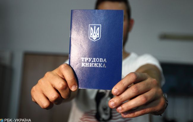 Трудову книжку потрібно оцифрувати до 10 червня 2026 року 1
