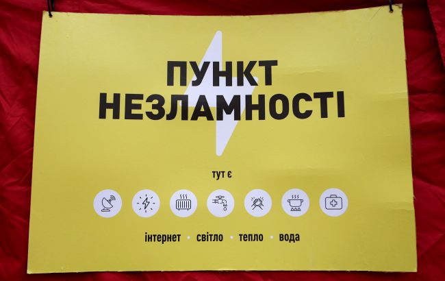 У Кіровоградській області перевіряють Пункти незламності - має бути резервне живлення та зв’язок 1