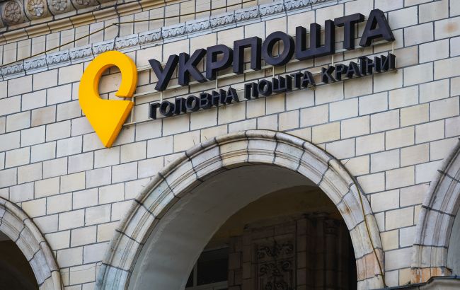 Укрпошта запустила новий застосунок - доступними стали трекінг, оплата онлайн, переадресація та зміна отримувача 1