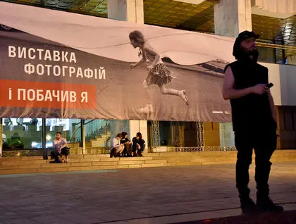 Виставка Глядєлова в Українському Домі - у Києві презентували ретроспективу фотомитця - фото Виставка Глядєлова в Українському Домі - у Києві презентували ретроспективу фотомитця - фото 16