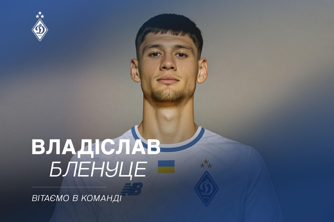 Владіслав Бленуце перейшов у Динамо - що відомо про румунського нападника 4