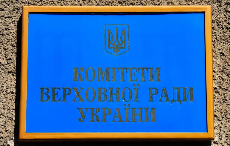 Засідання комітетів ВРУ залишаються закритими – чому це погано 1