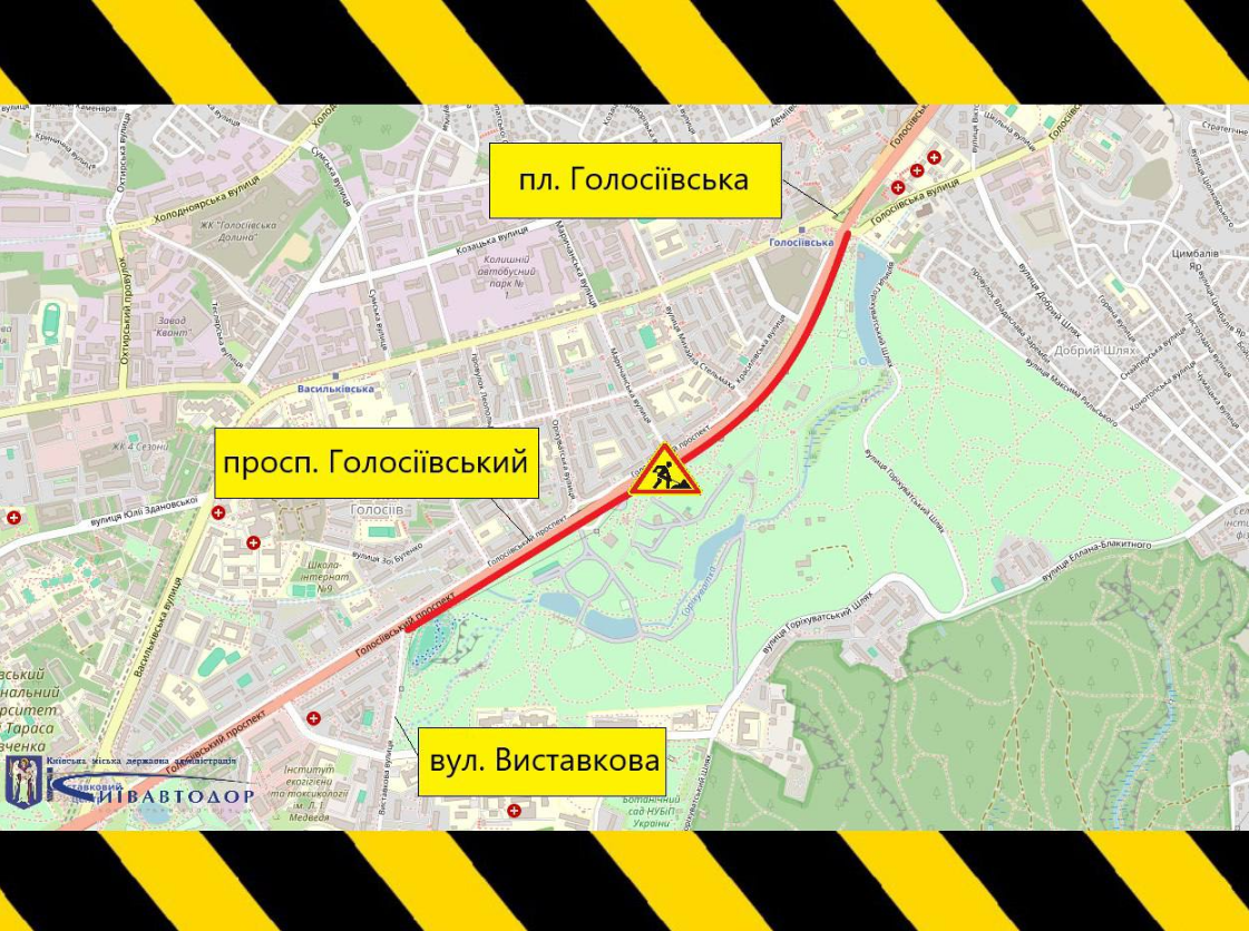 Голосіївський проспект у Києві частково закритий для водіїв і пішоходів - де можливі затори, карта 5