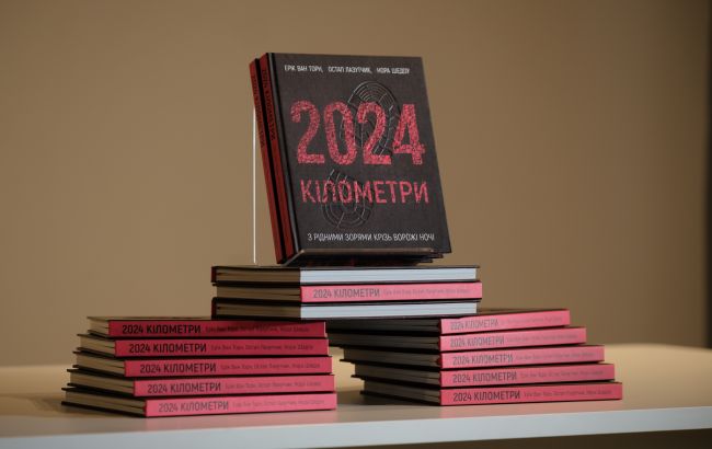 ГУР представило книгу 2024 кілометри про знищення російських Ту-22М3 4