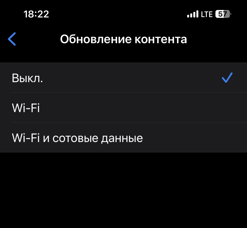 iPhone погано працює - які налаштування треба вимкнути, список iPhone погано працює - які налаштування треба вимкнути, список 7