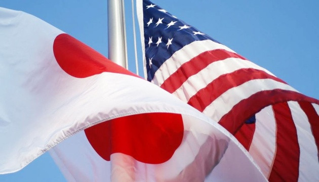 Японія та США домовились про співпрацю у сфері рідкоземельних матеріалів Японія та США домовились про співпрацю у сфері рідкоземельних матеріалів 1